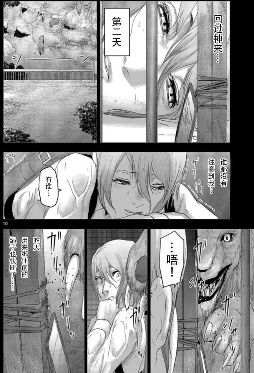 第51回