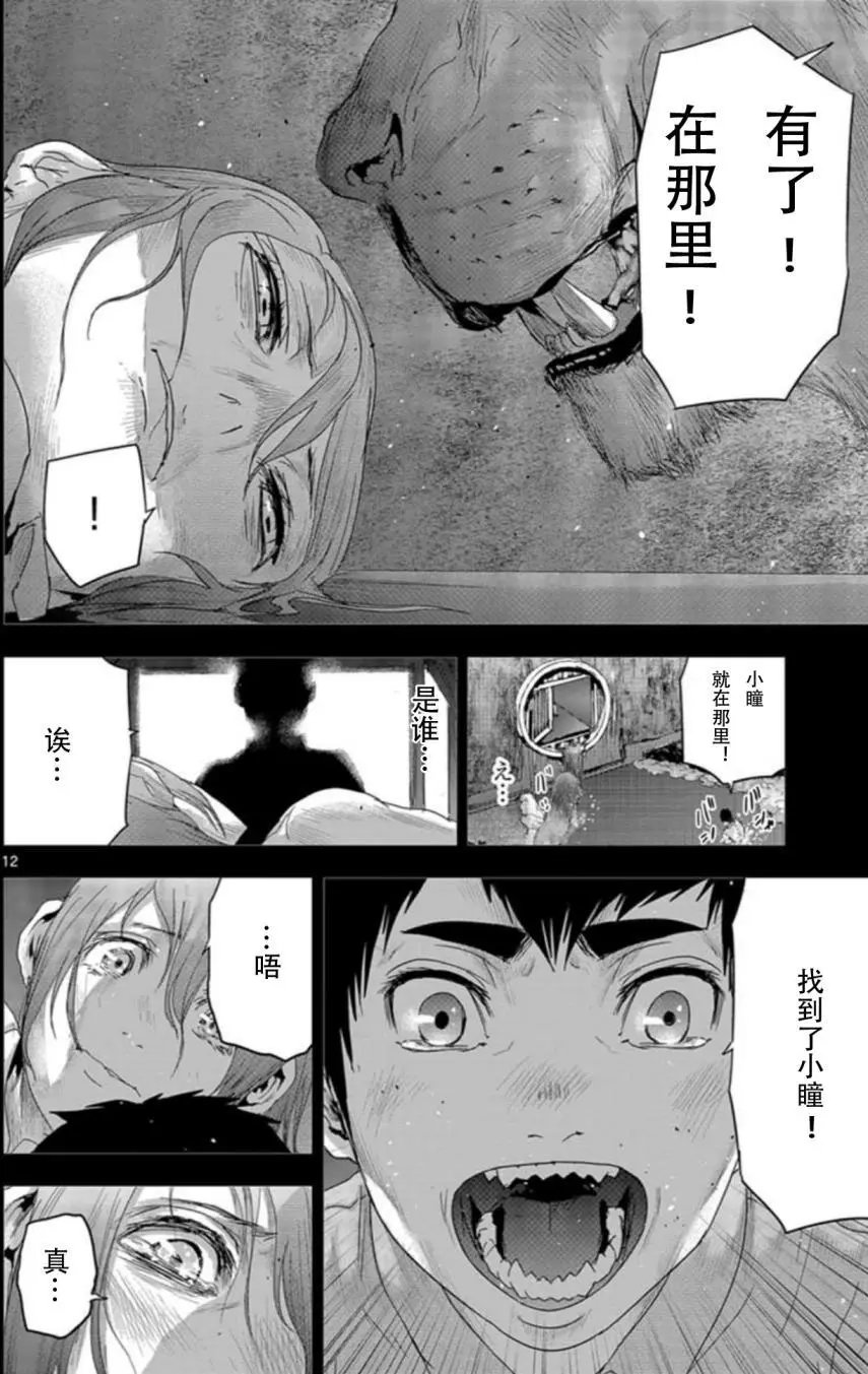 第51回