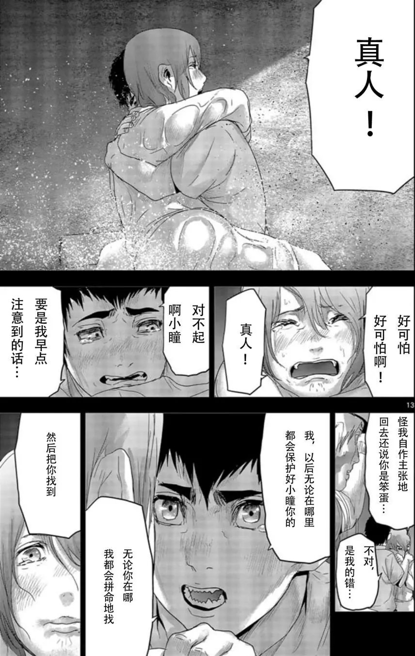 第51回