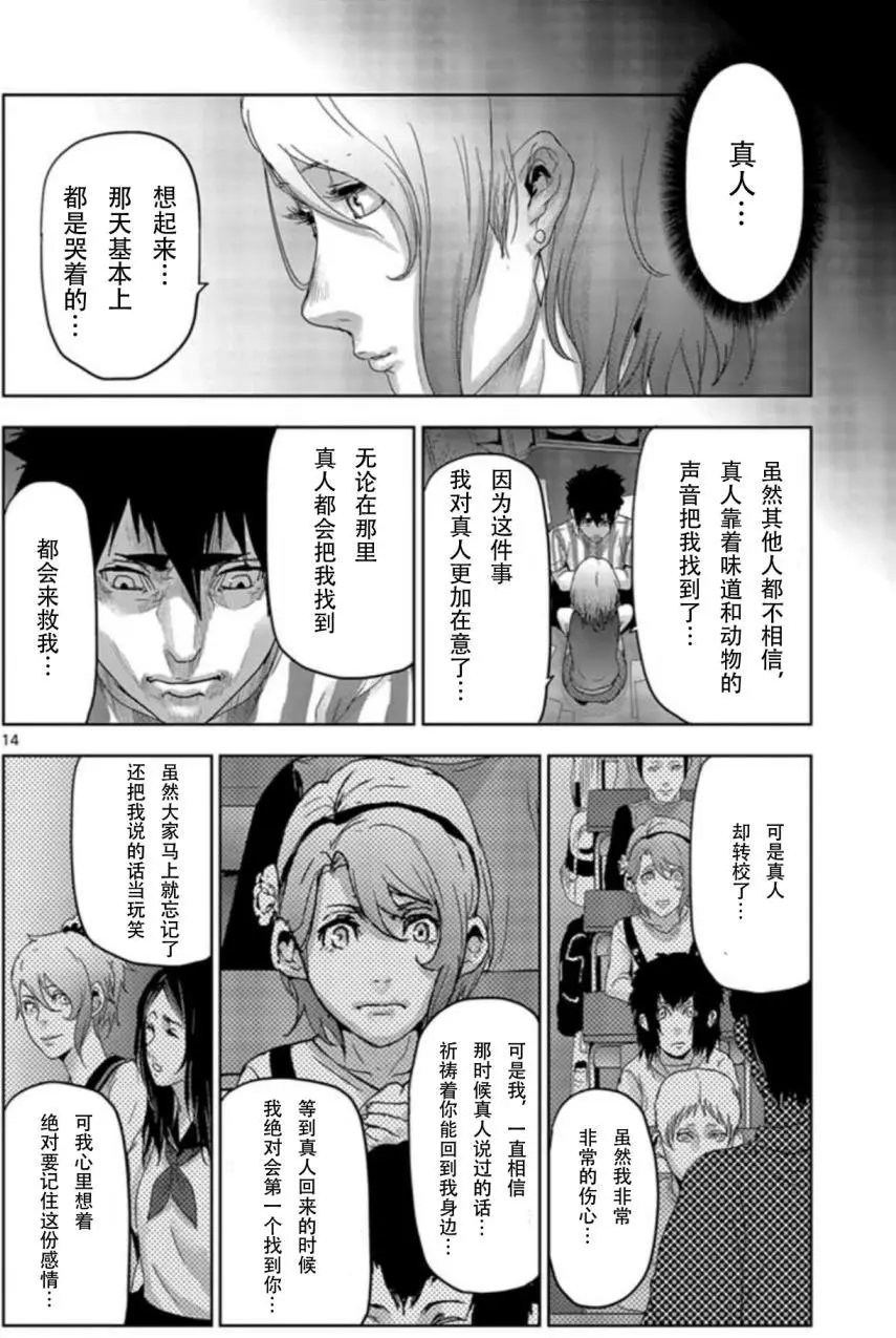 第51回