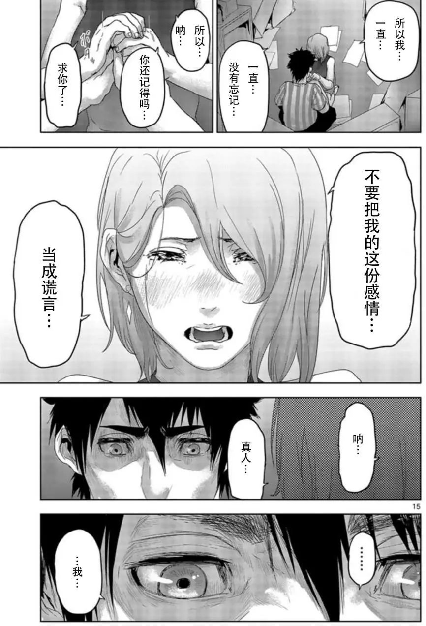 第51回