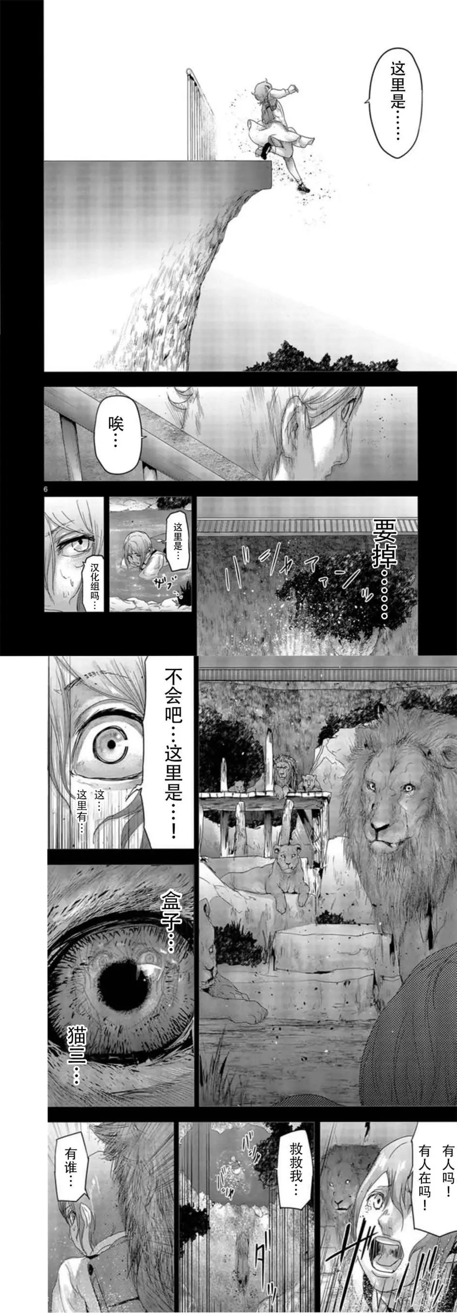 第51回