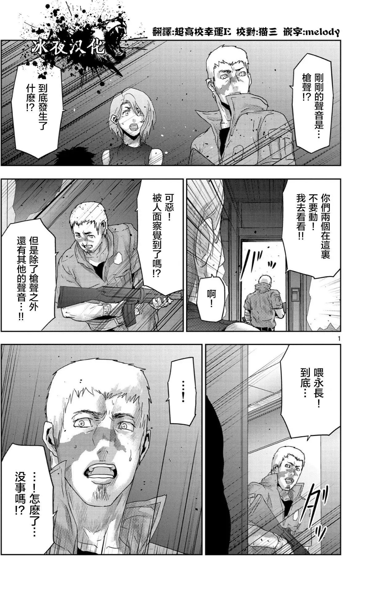 第52回