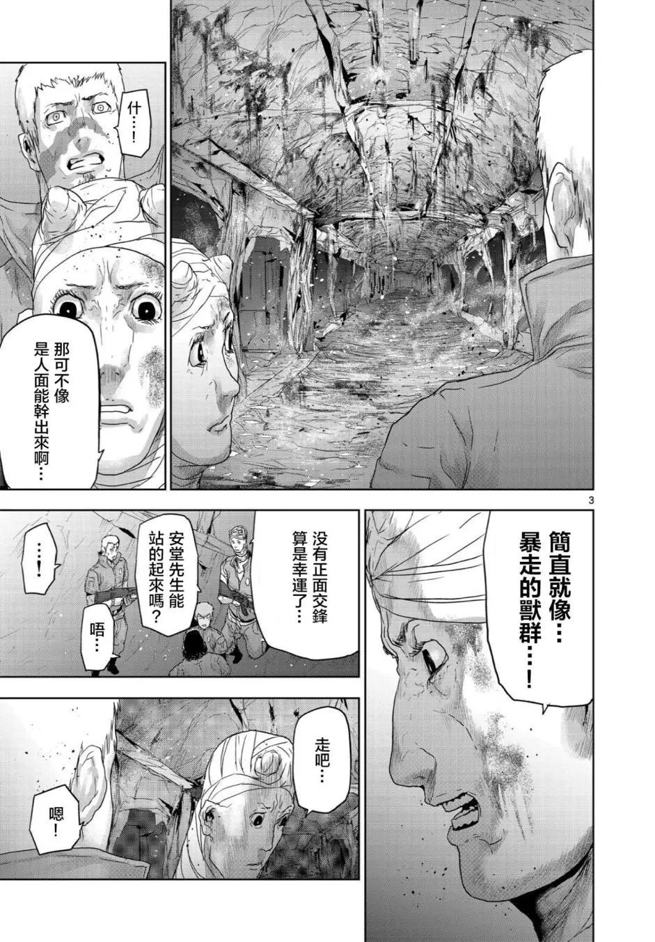 第52回