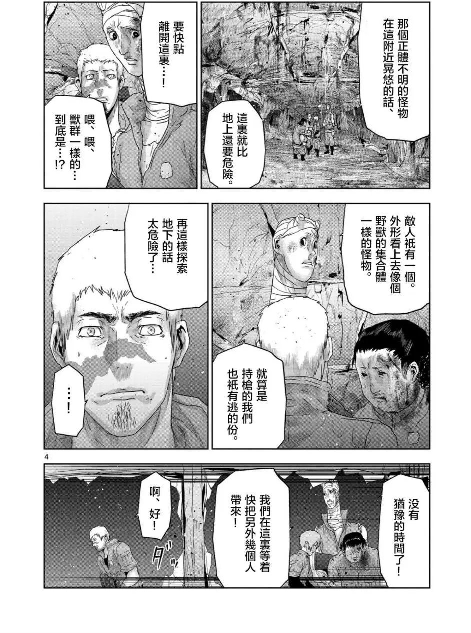 第52回