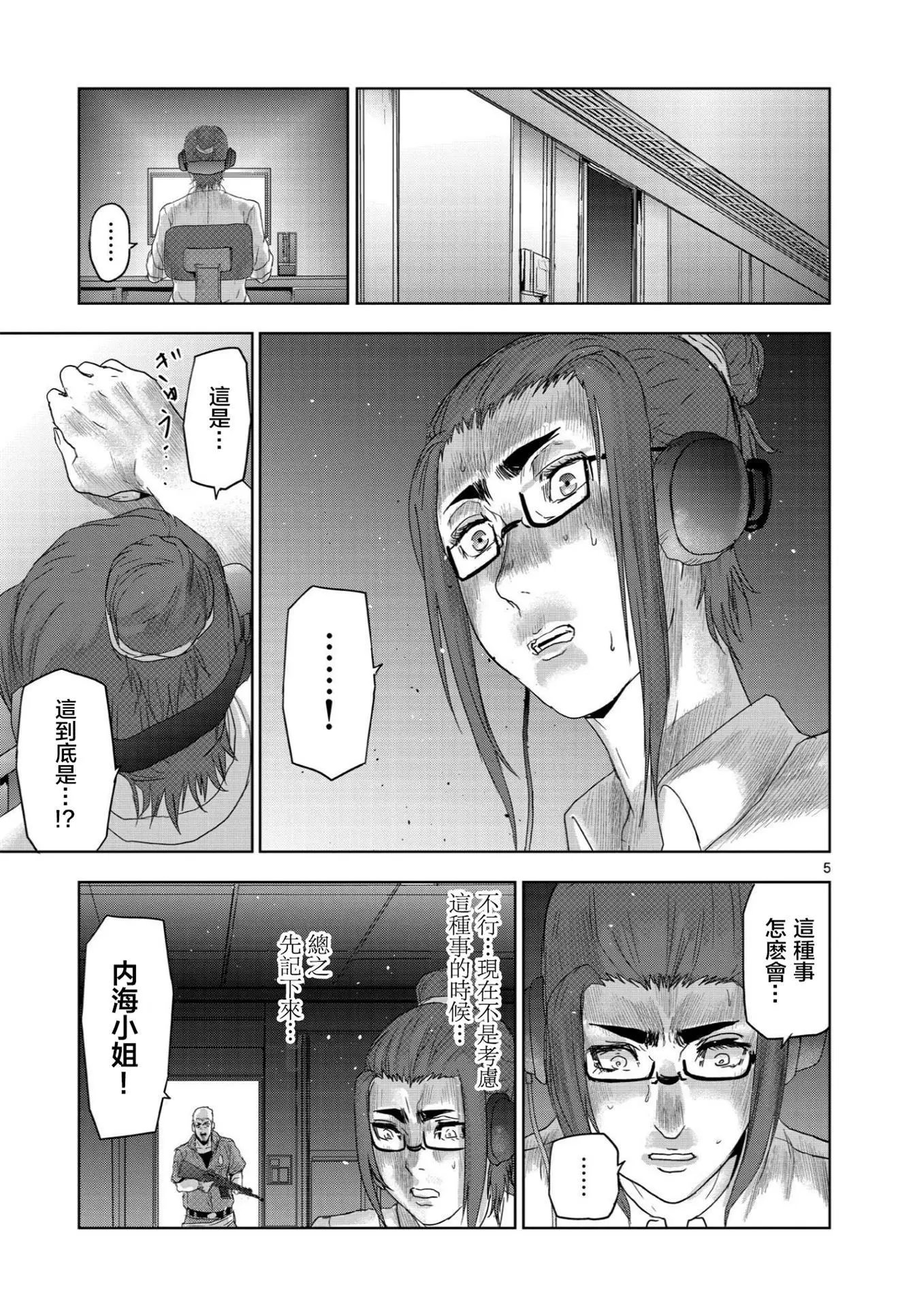 第52回