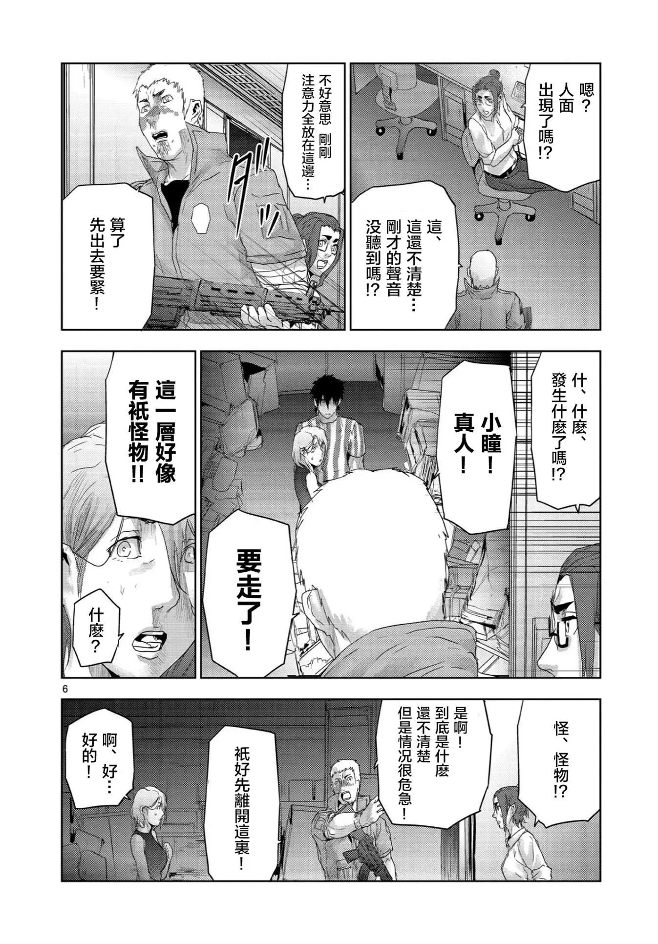 第52回