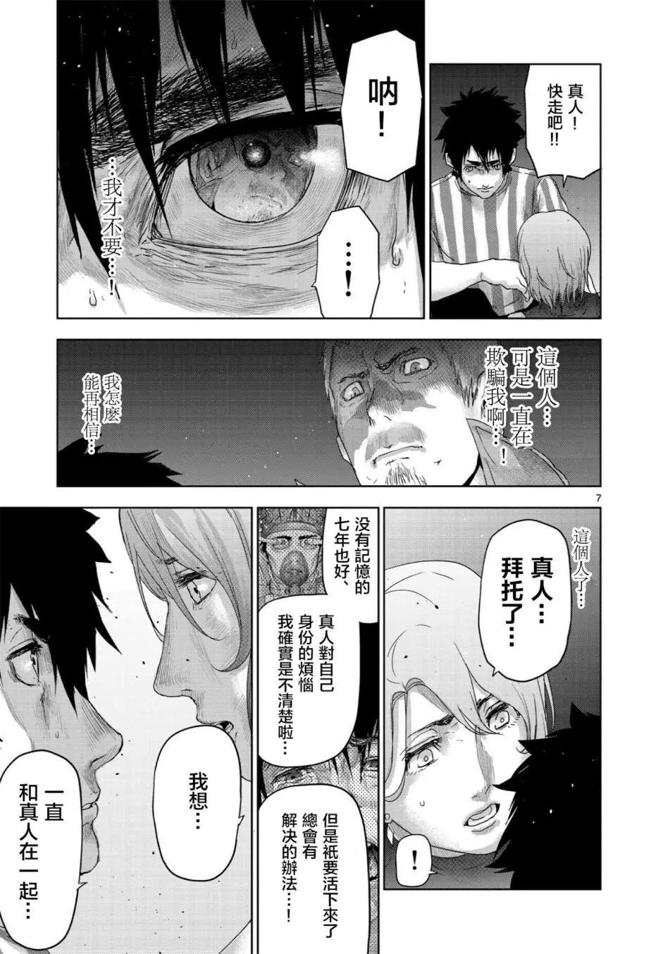 第52回