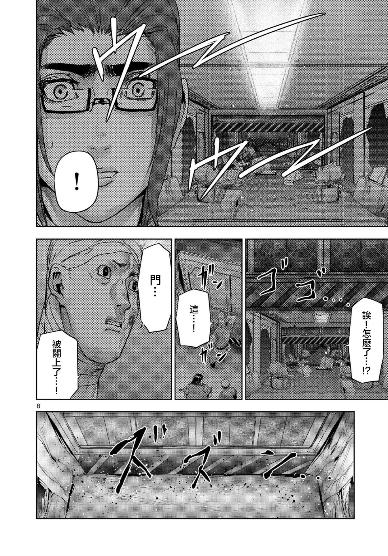 第52回