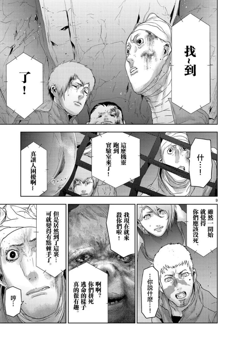 第52回