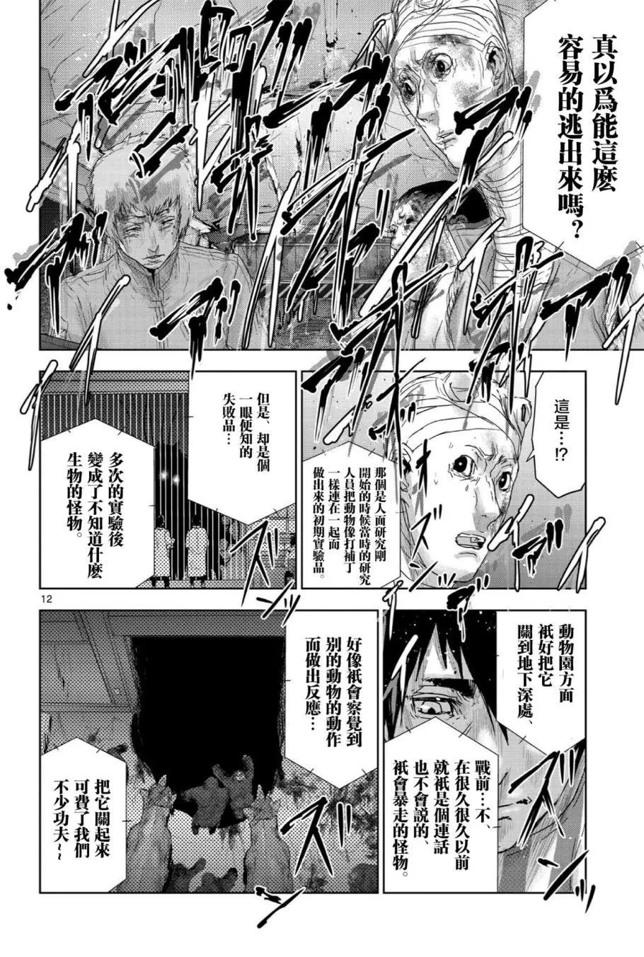 第52回