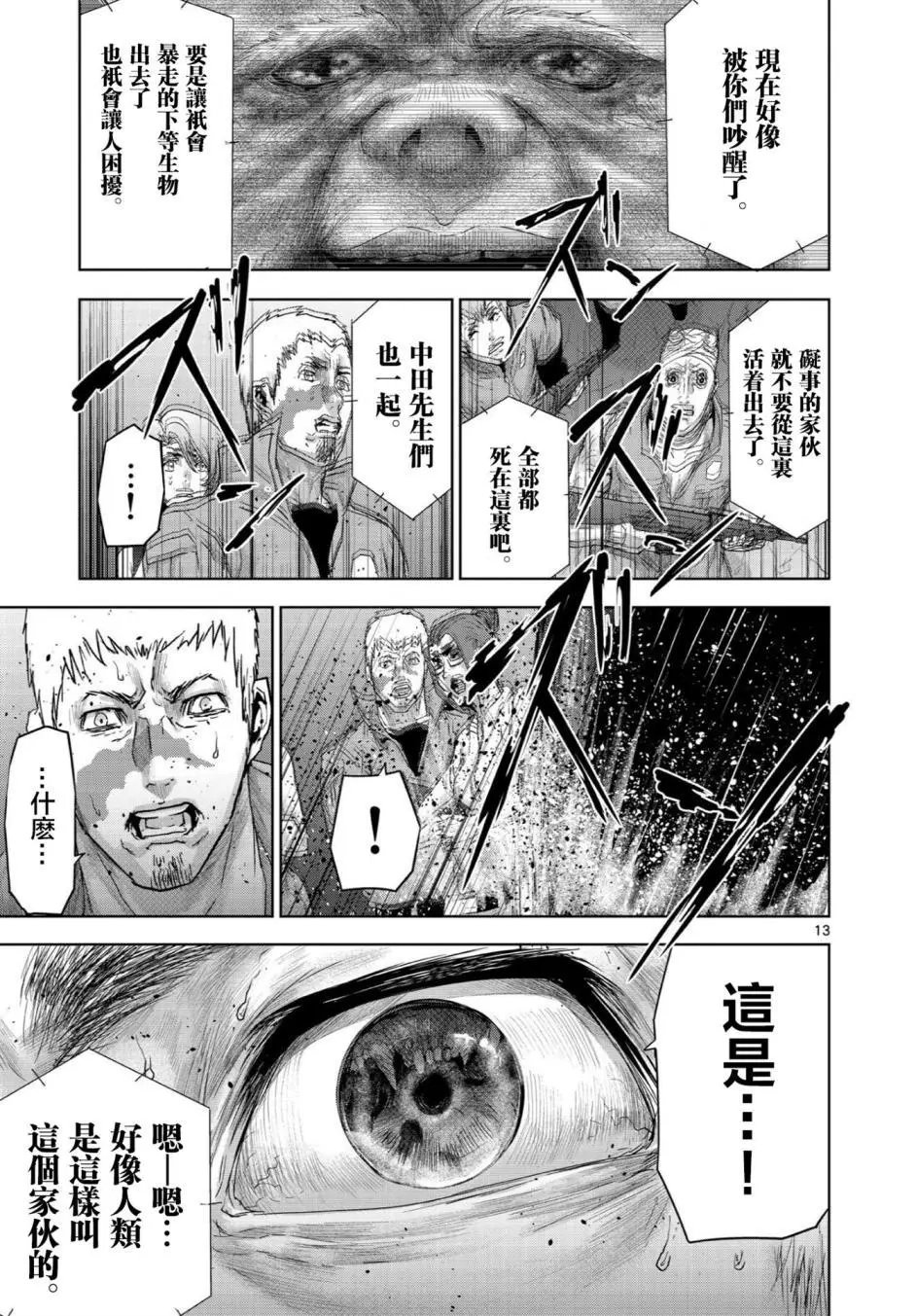 第52回