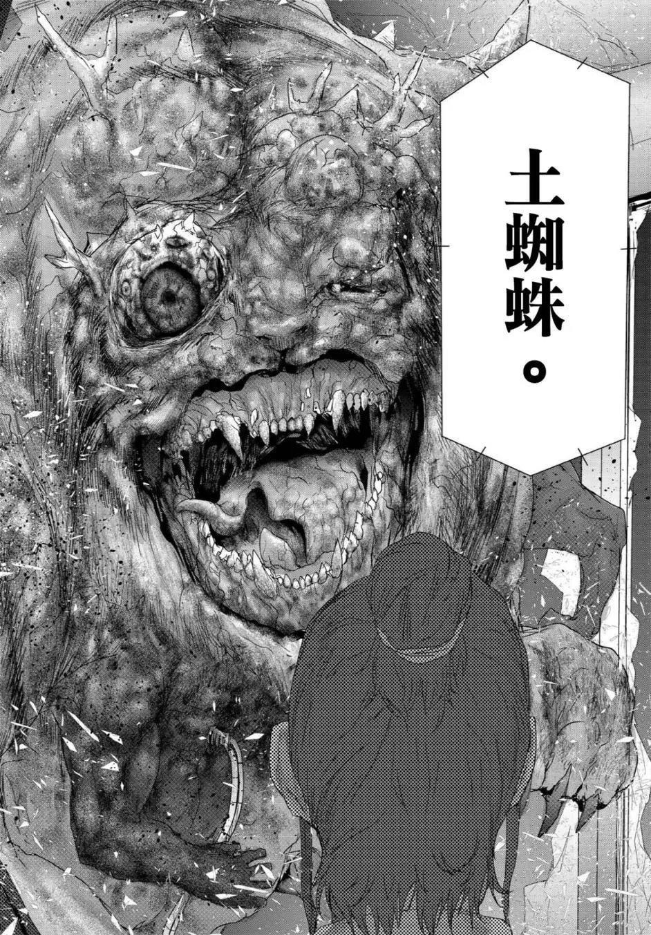 第52回