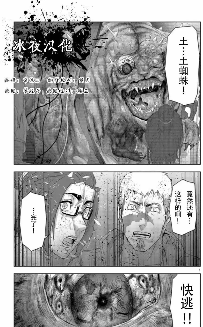 第53回