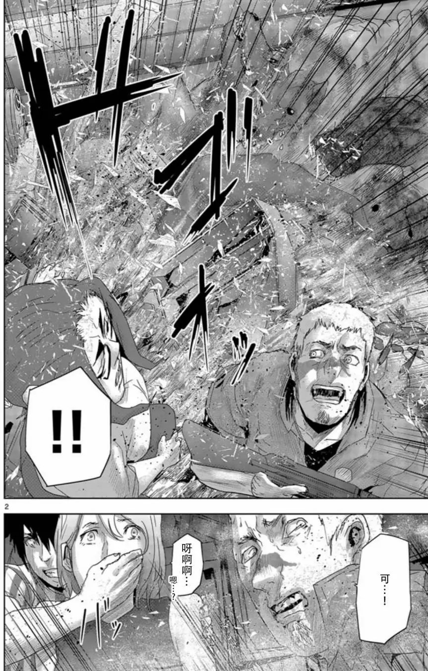 第53回