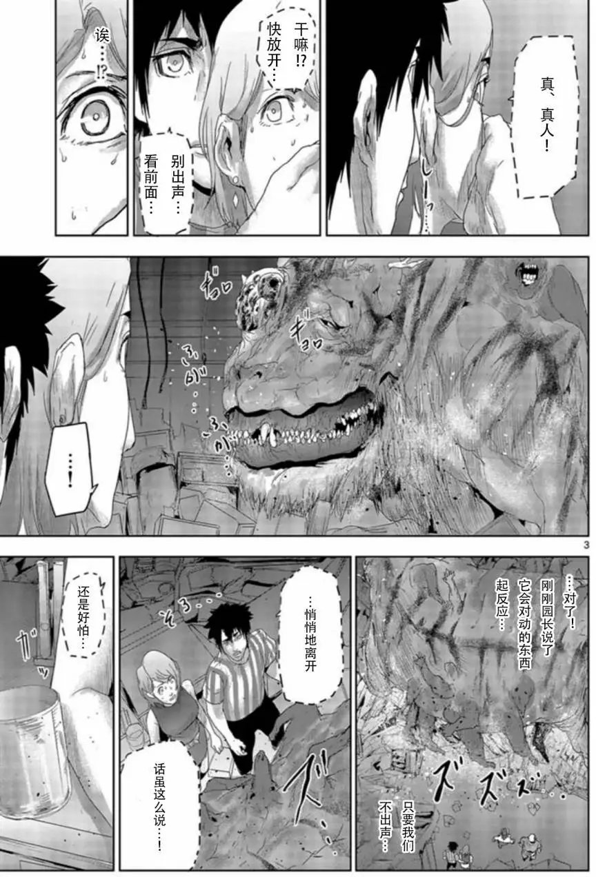 第53回