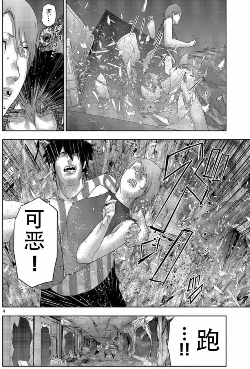 第53回