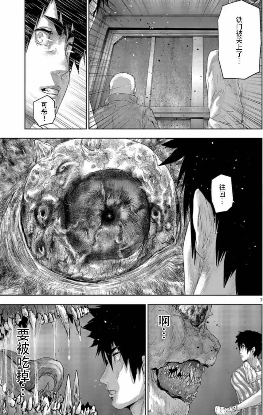 第53回