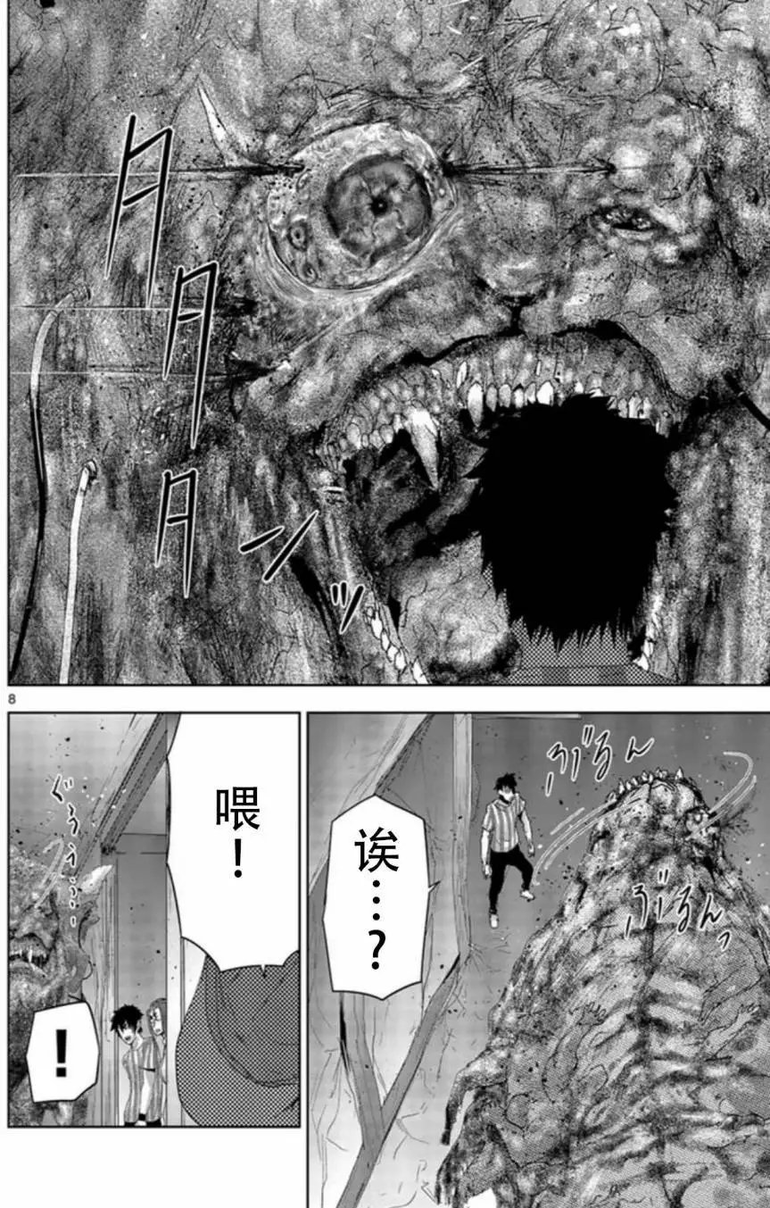 第53回