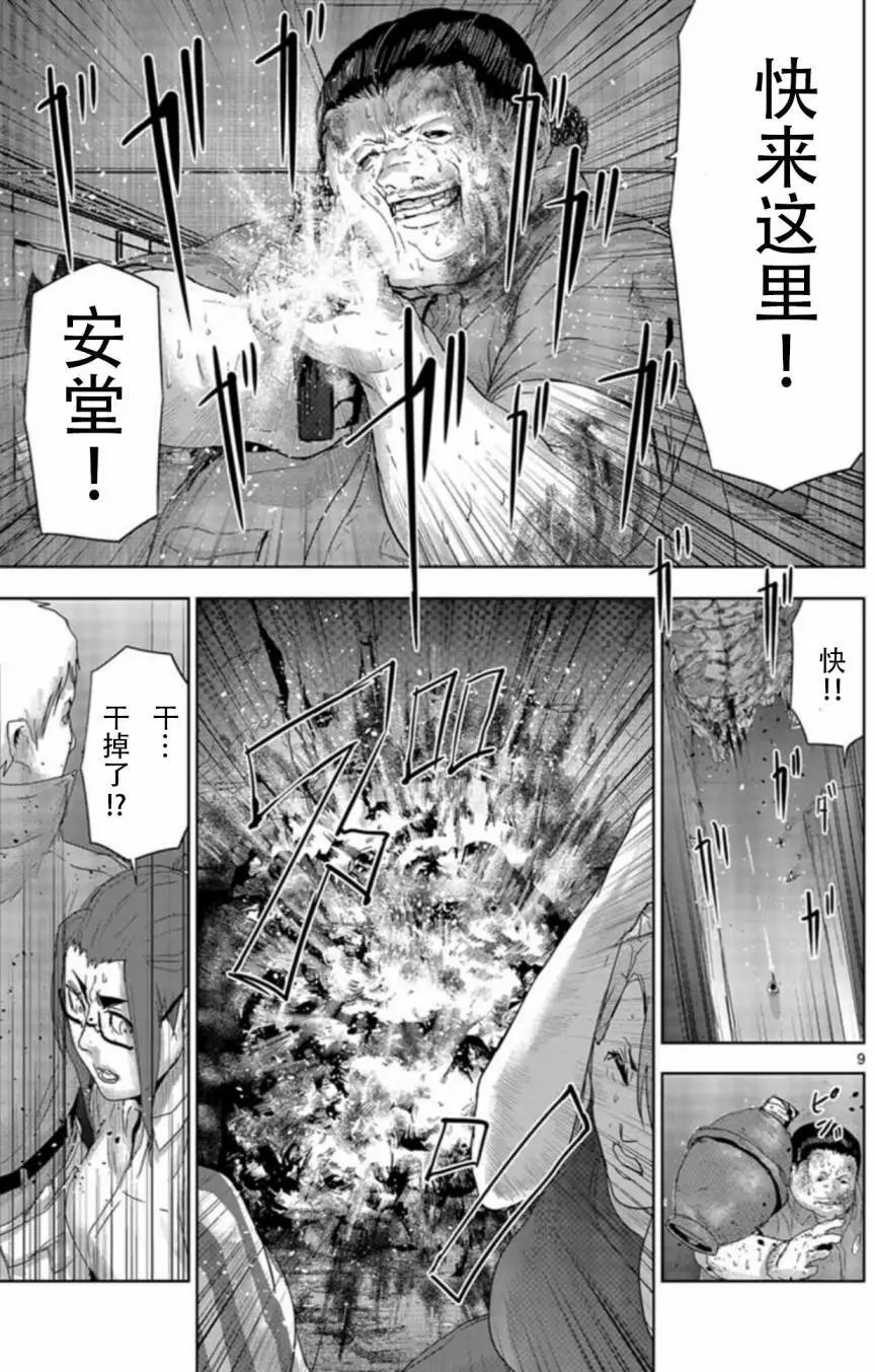 第53回