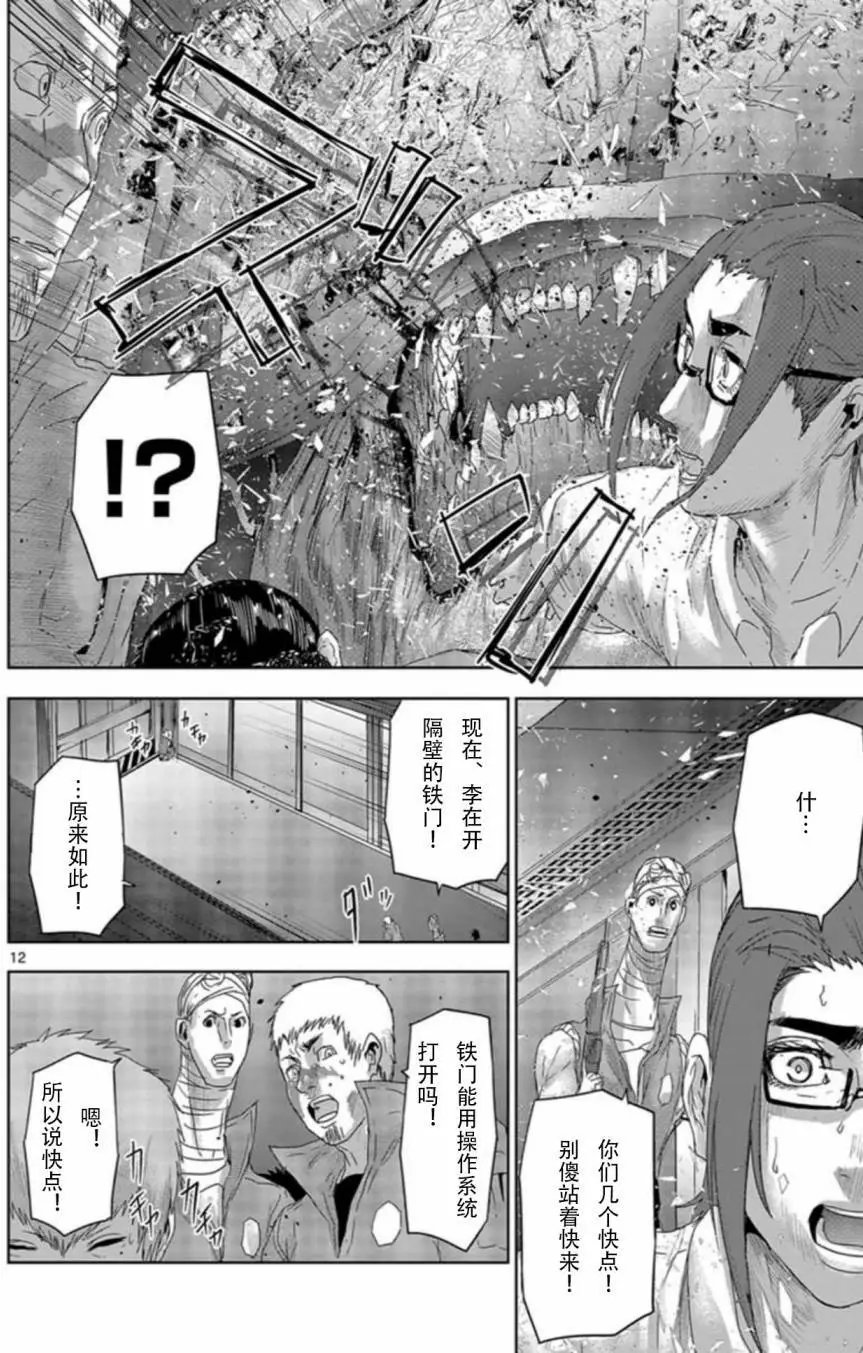 第53回