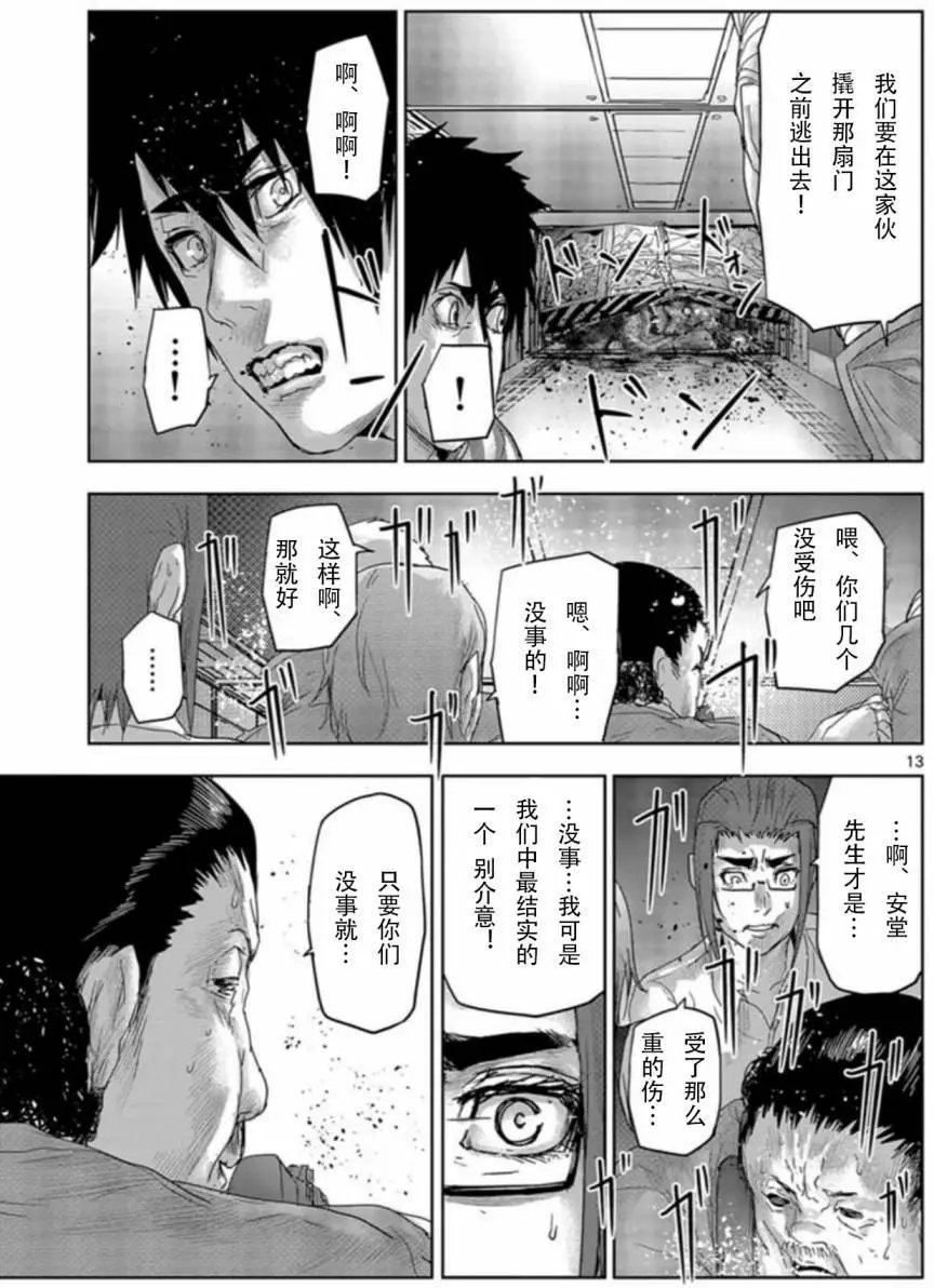 第53回