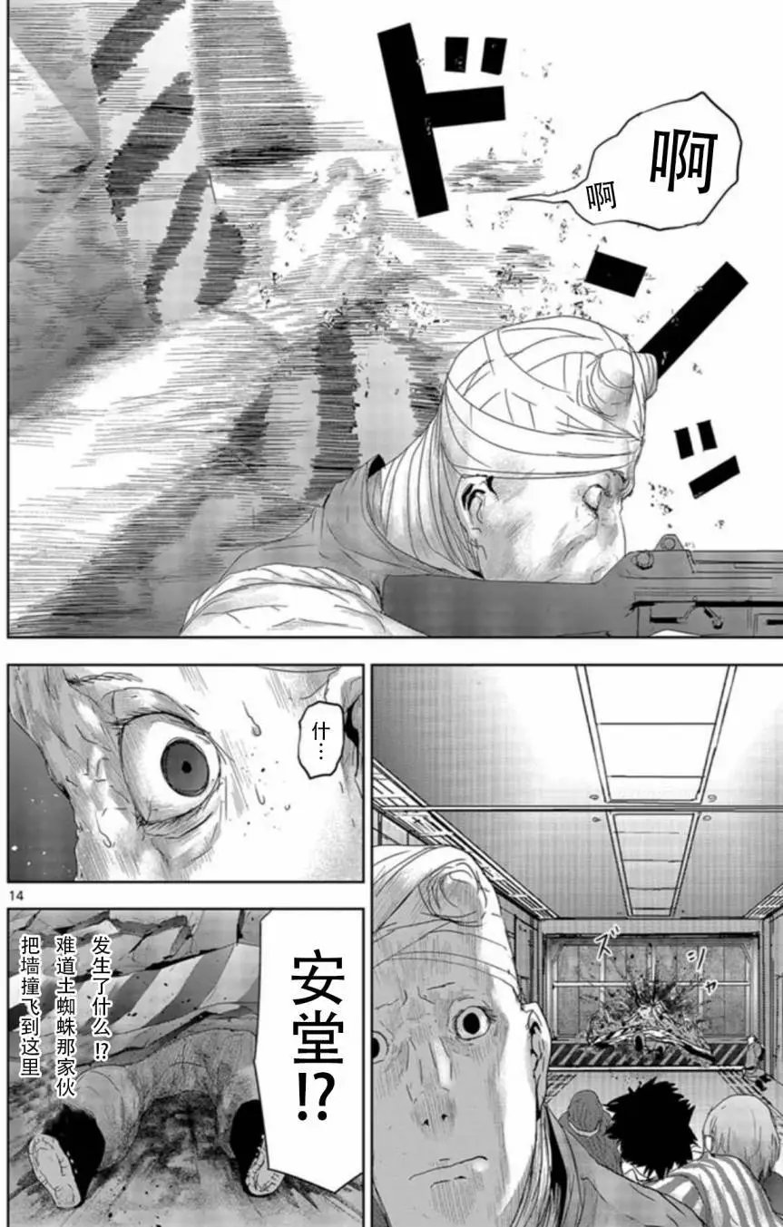 第53回