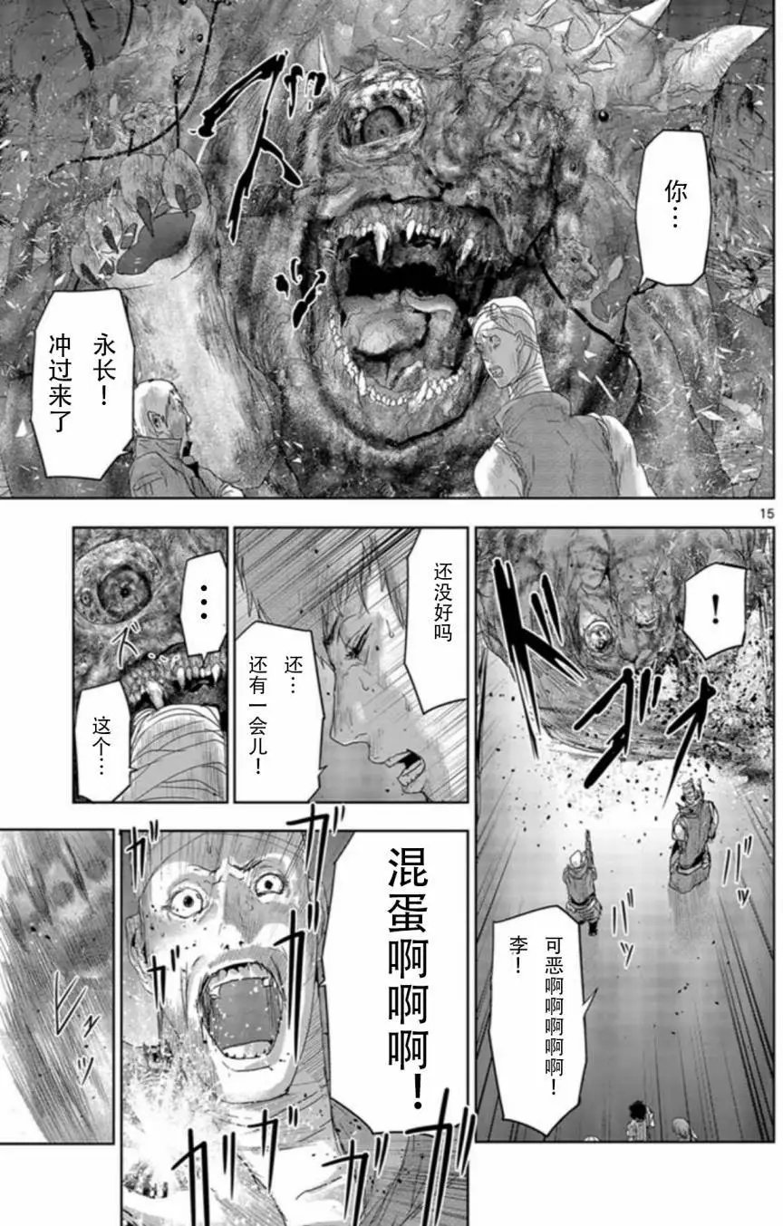 第53回