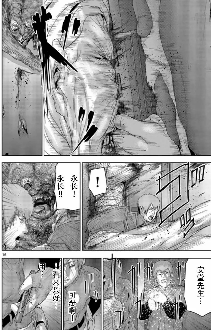 第53回