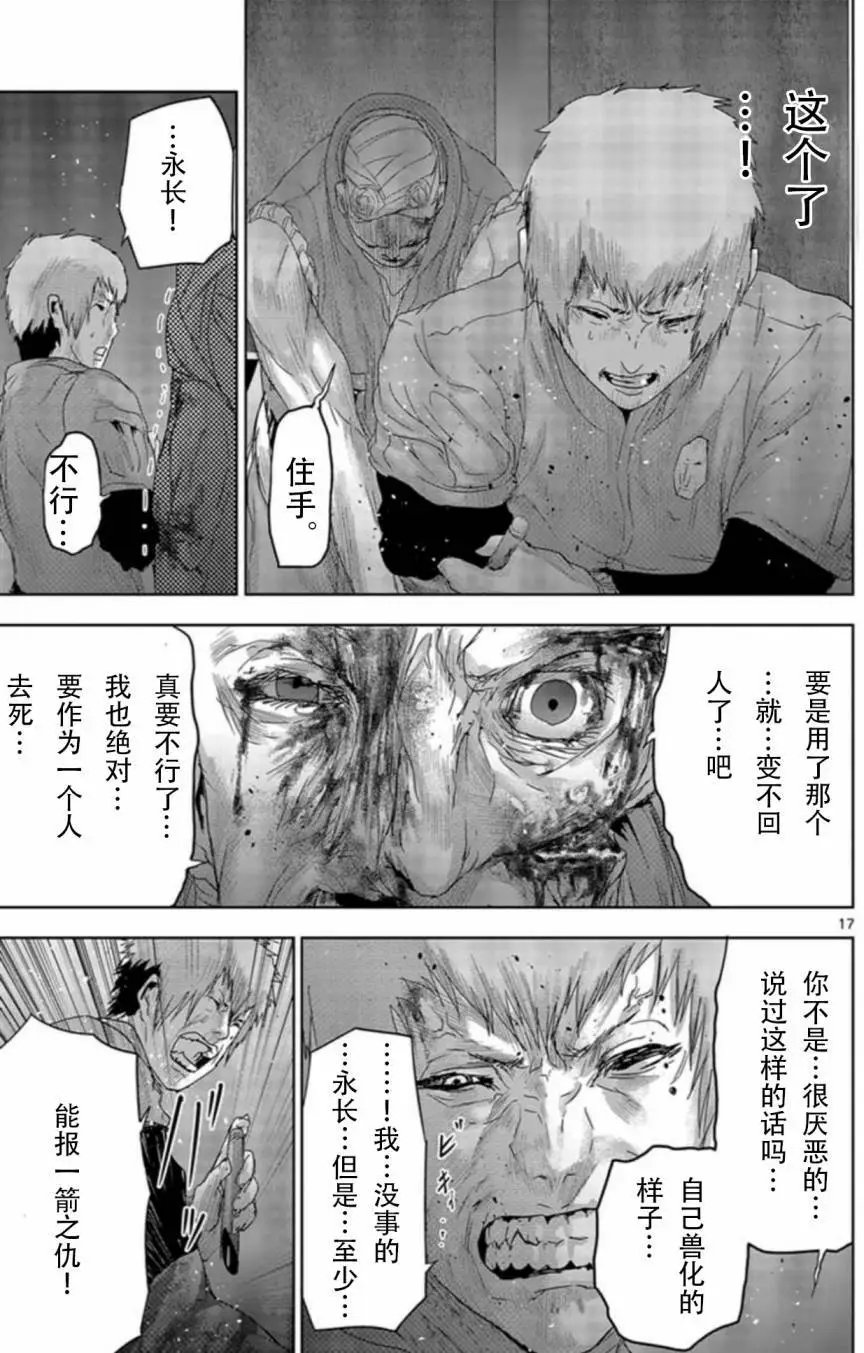 第53回