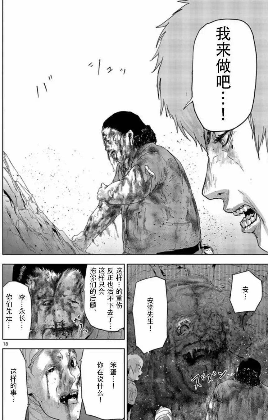 第53回