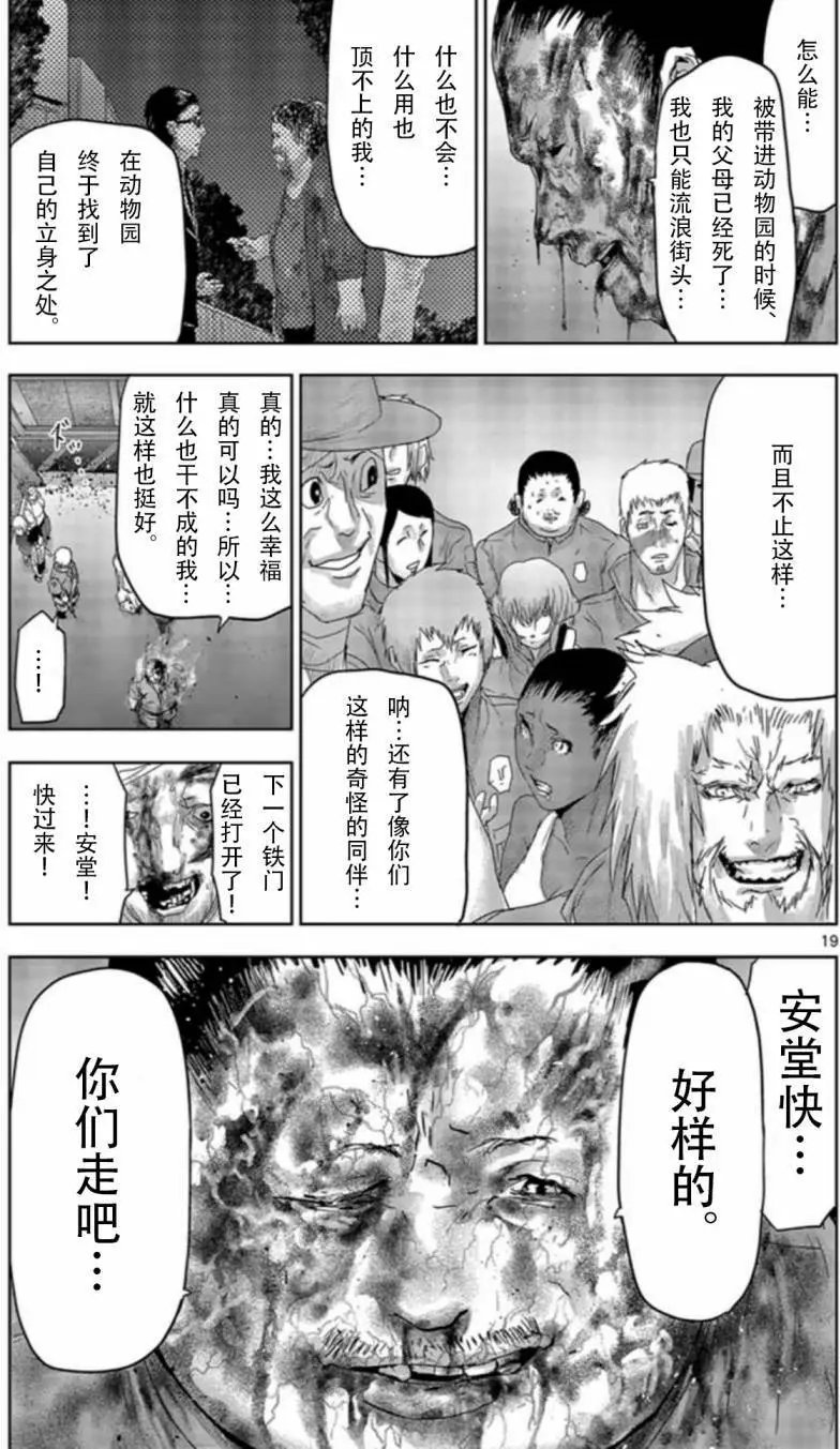 第53回