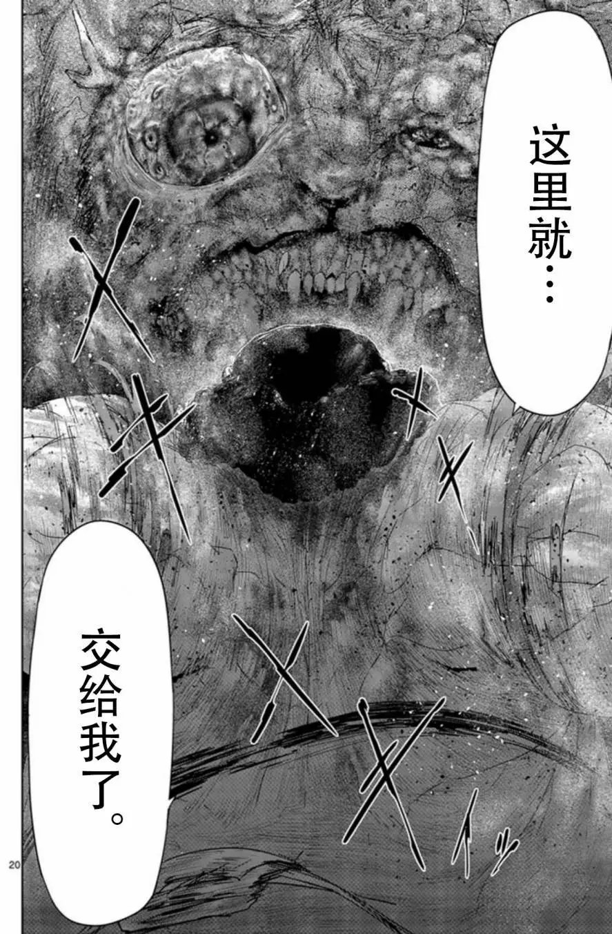 第53回