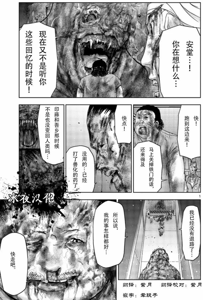 第54回