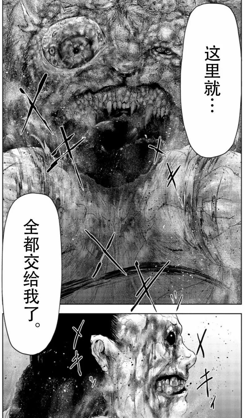 第54回