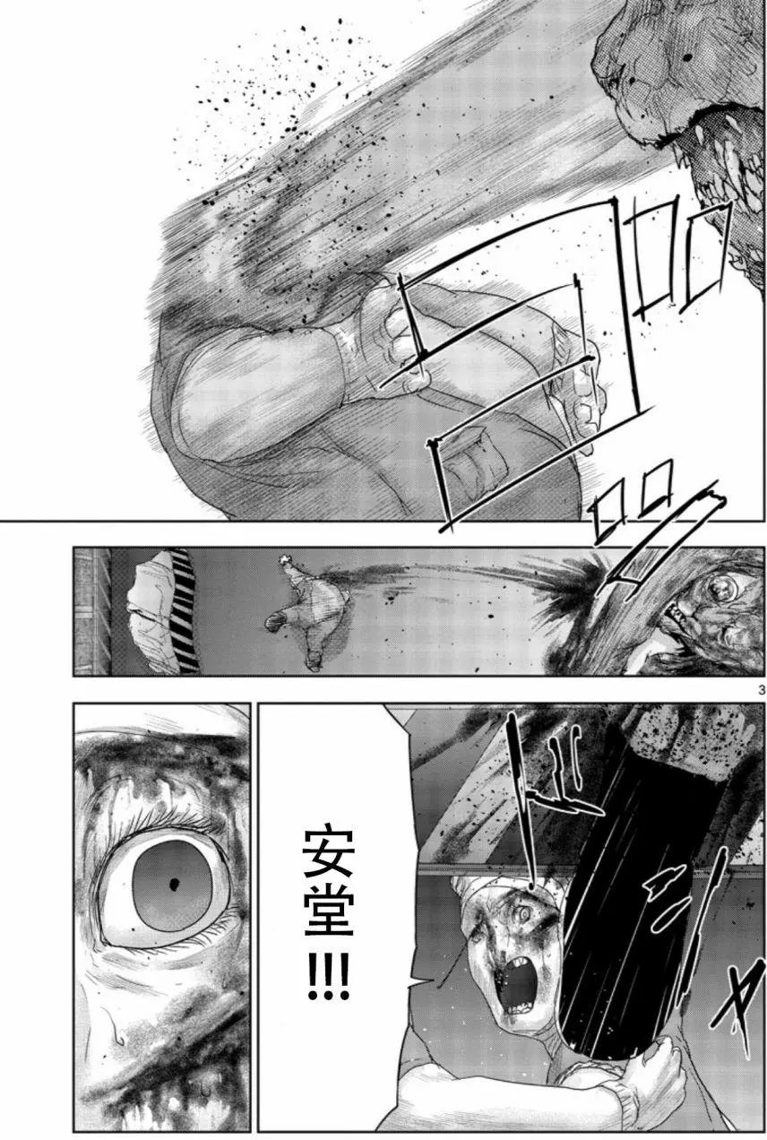第54回
