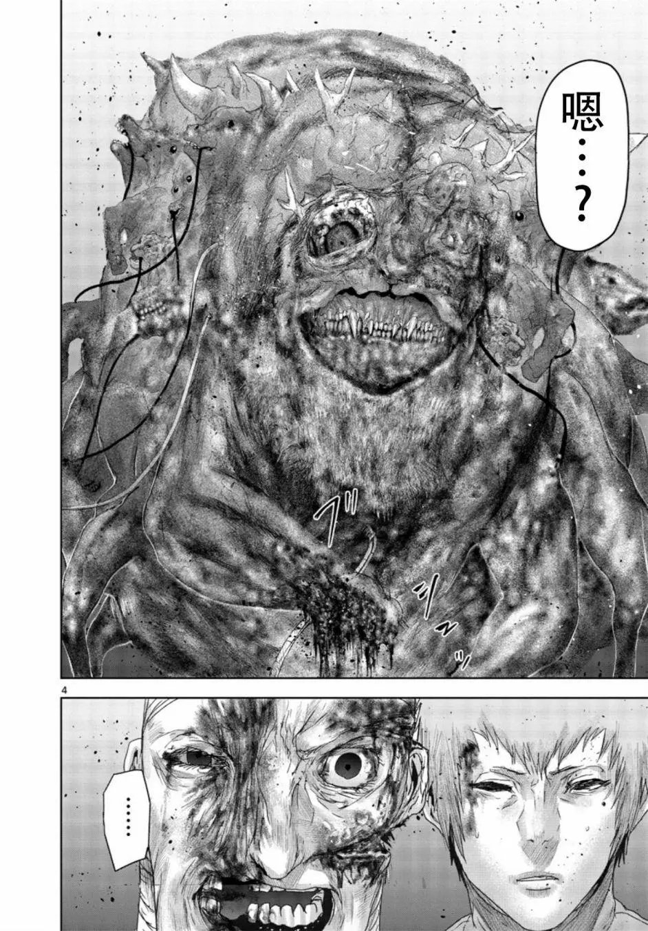 第54回