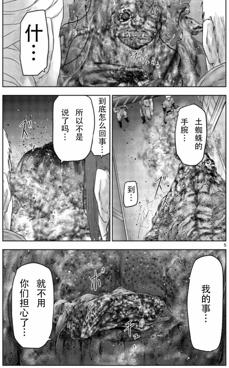 第54回