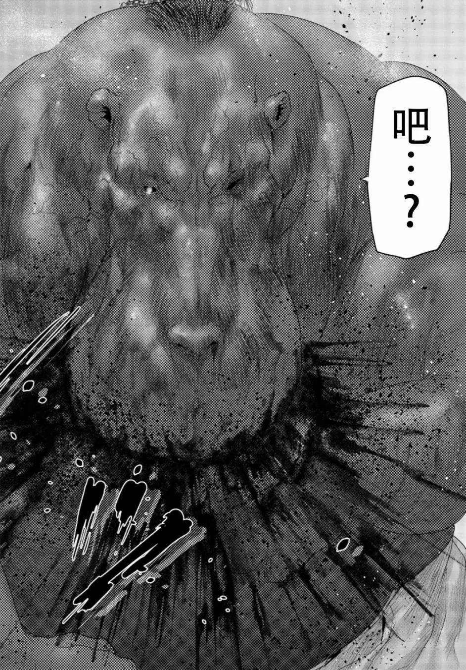 第54回