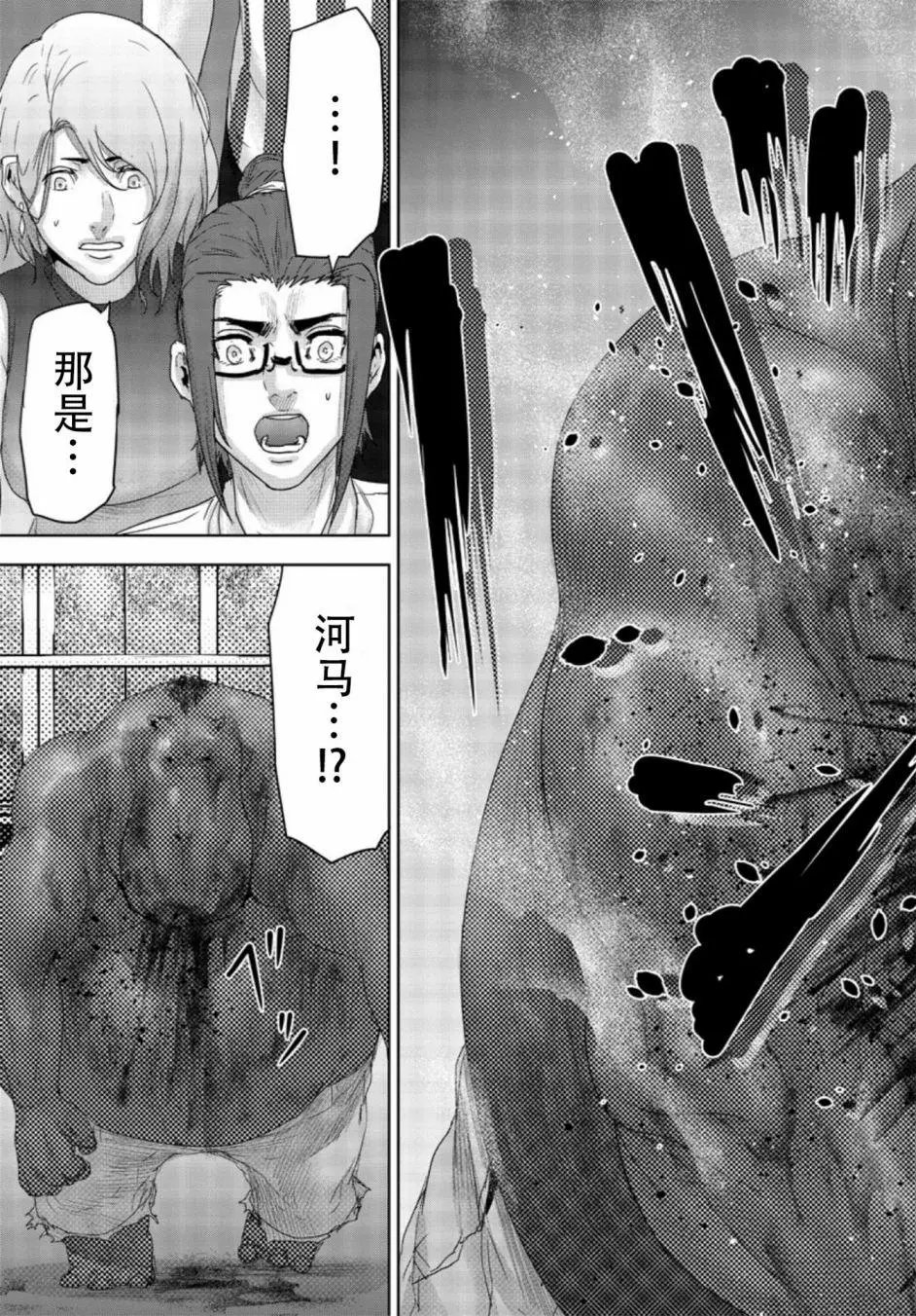 第54回