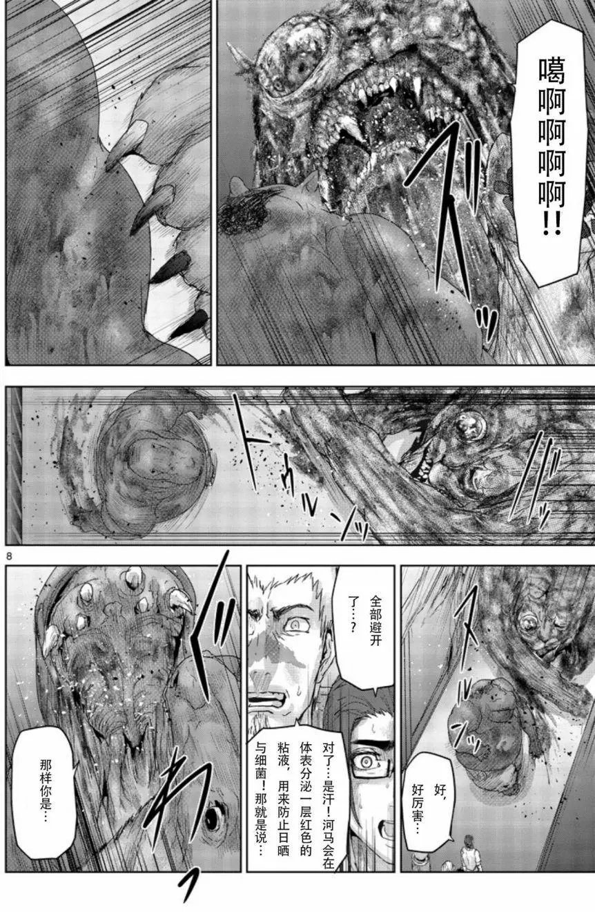 第54回