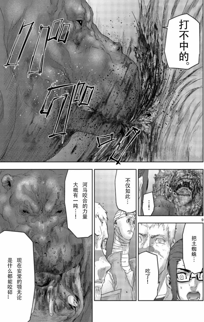 第54回