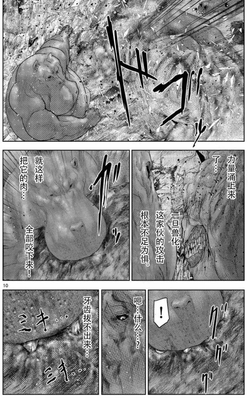第54回