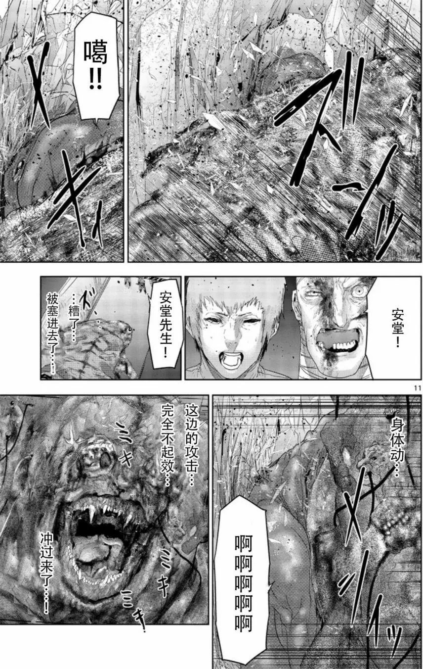 第54回