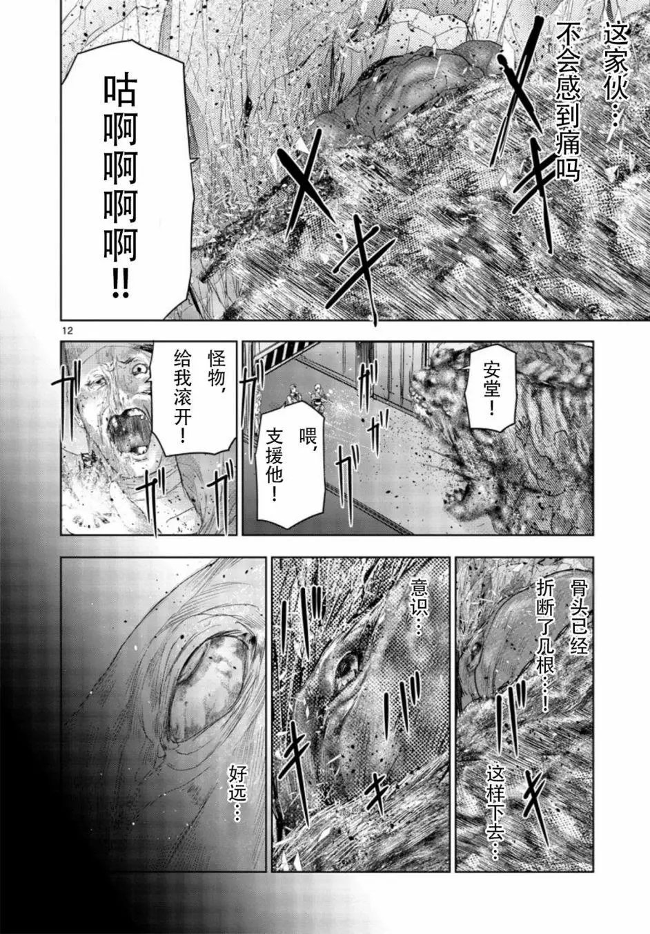 第54回