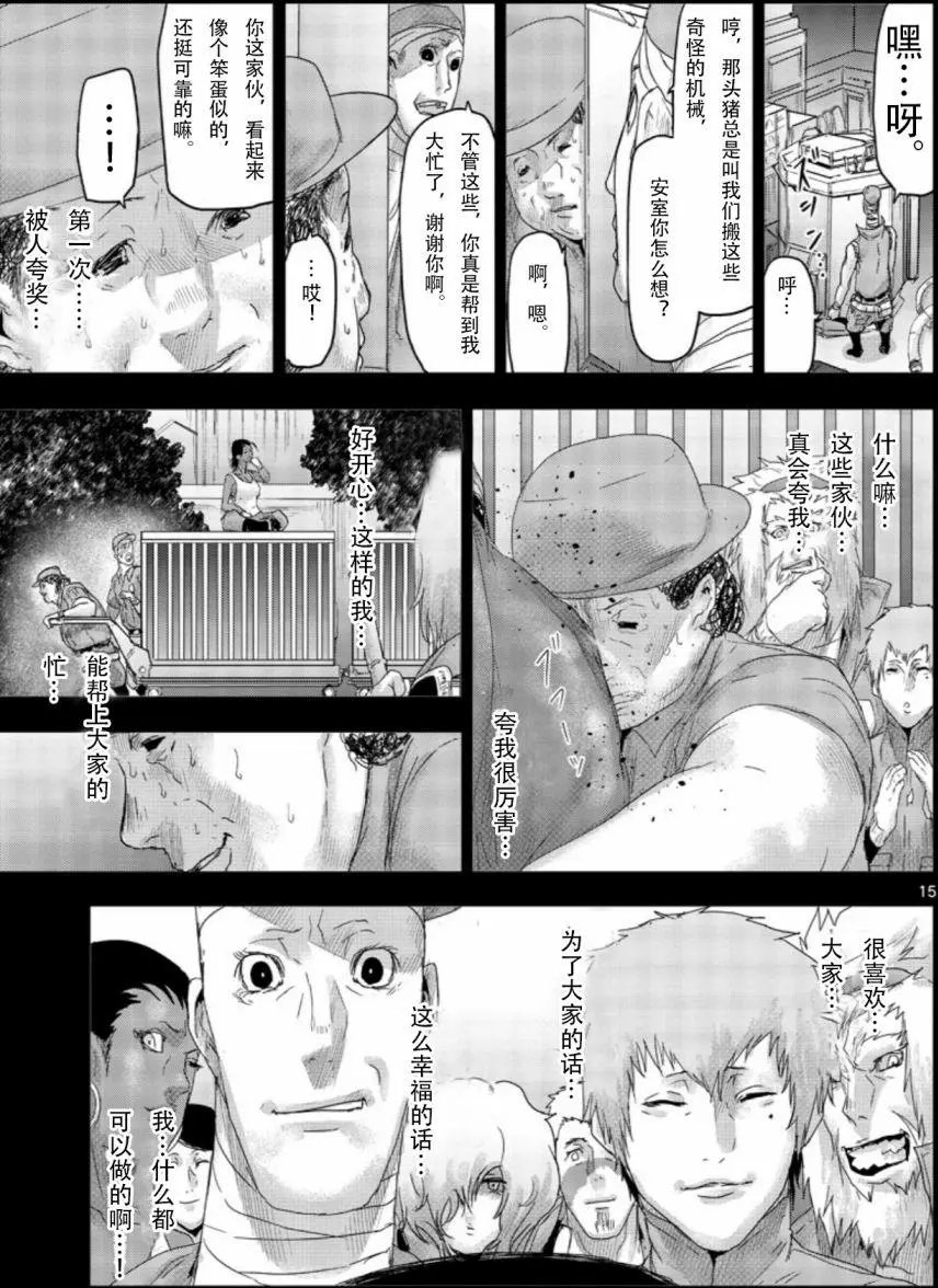 第54回