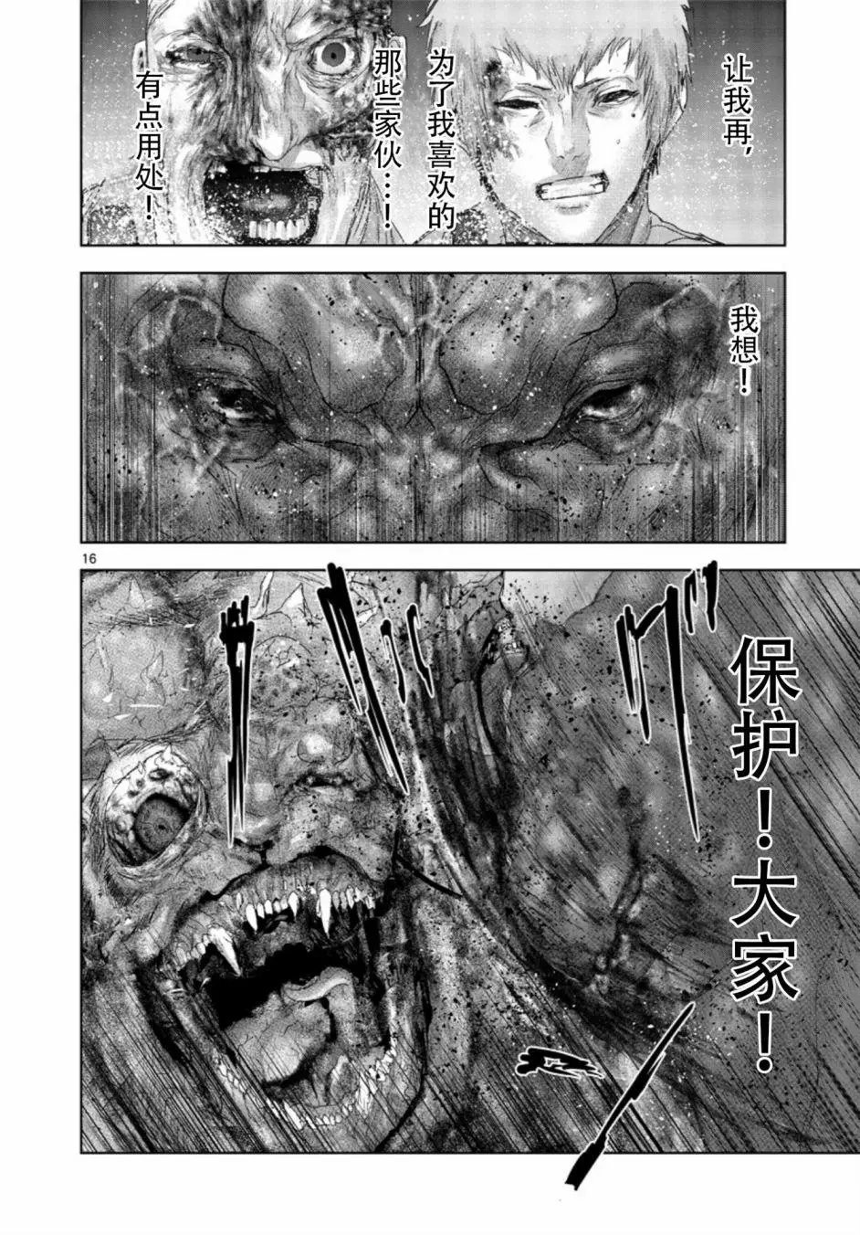 第54回
