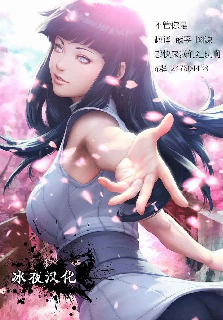 第54回