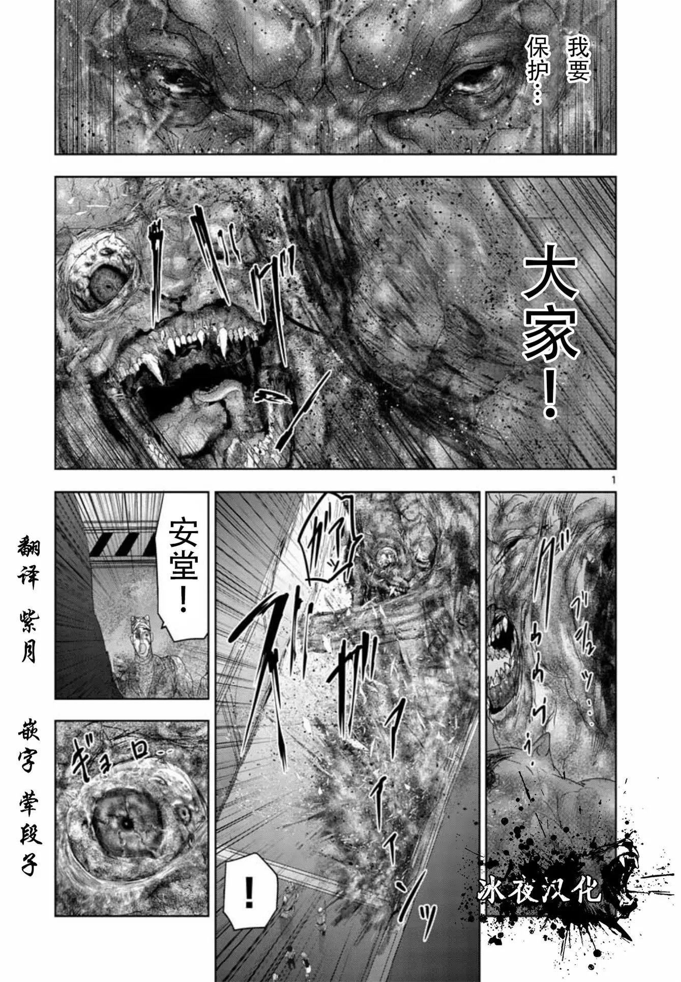 第55回