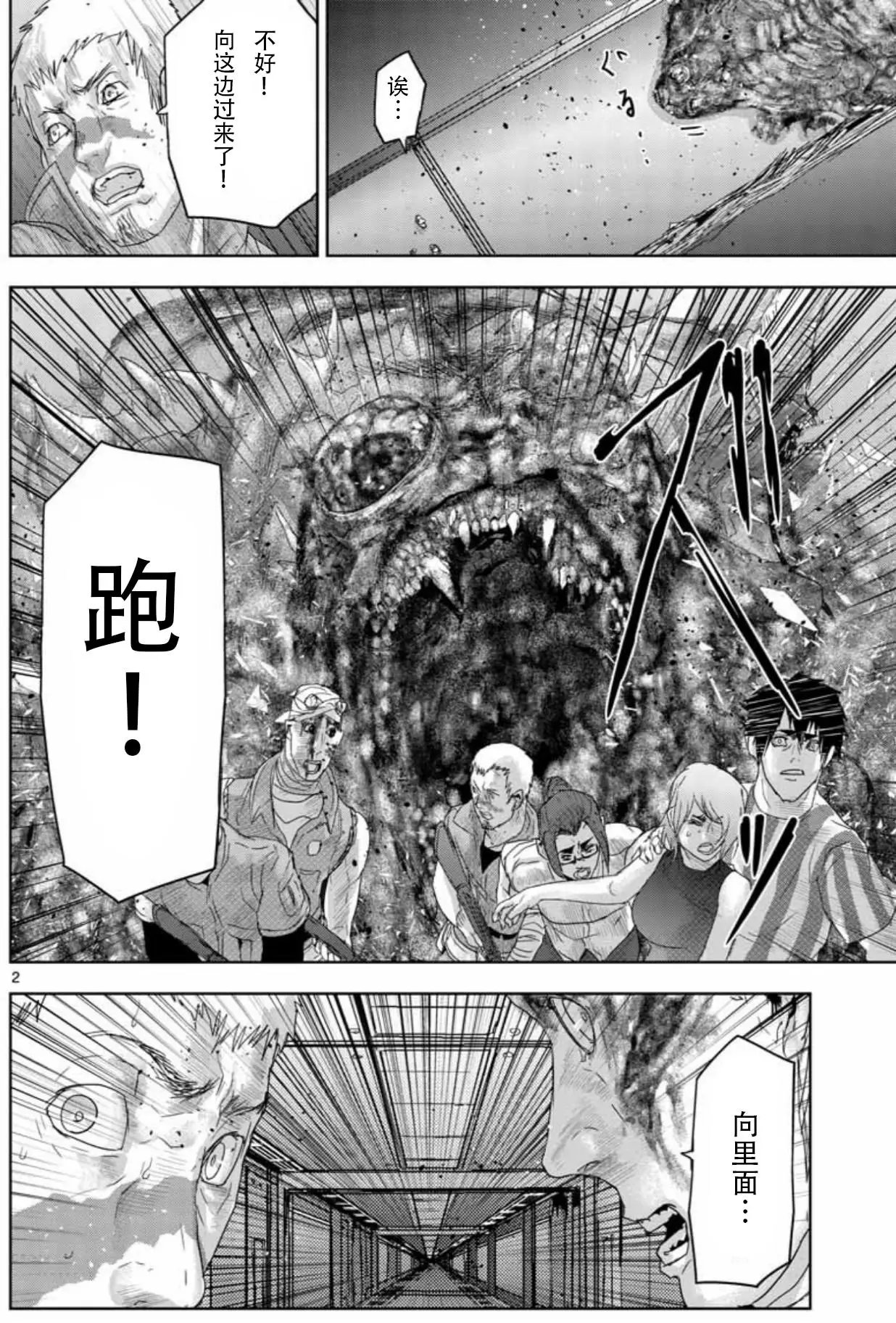 第55回